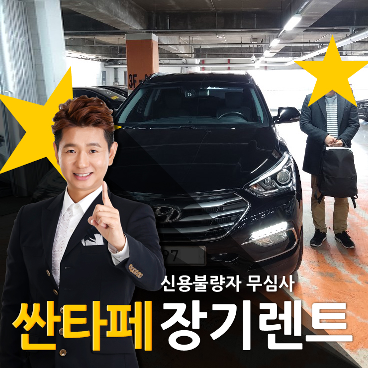 더원렌트카주 이미지