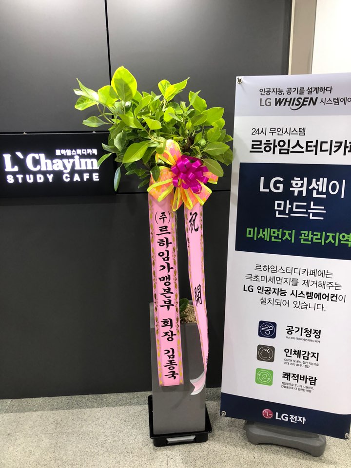 카페오픈24 이미지