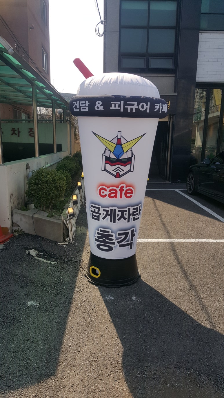 곱게자란총각 카페 이미지