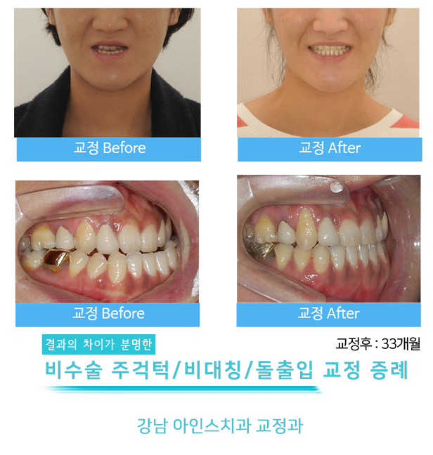 아인스치과의원 이미지