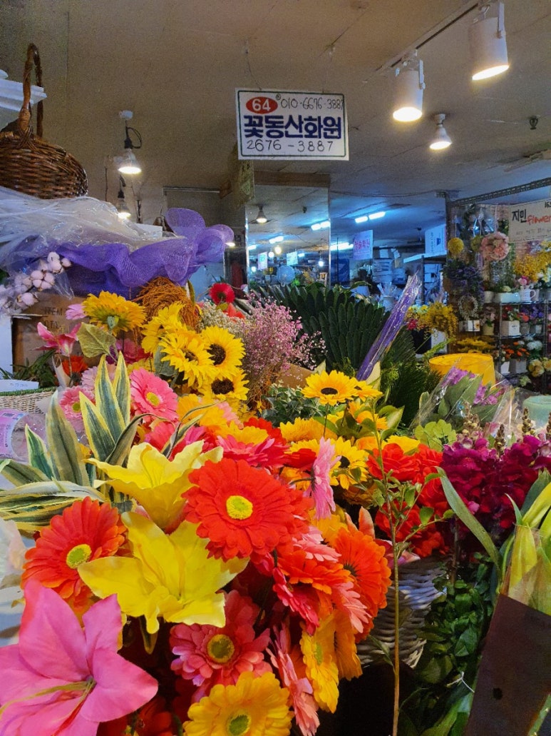 영신화원 이미지