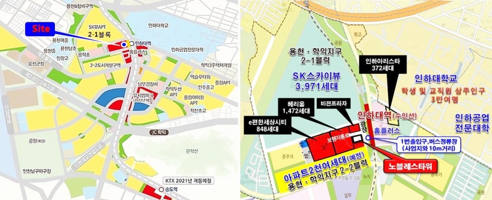 학익한의원 이미지