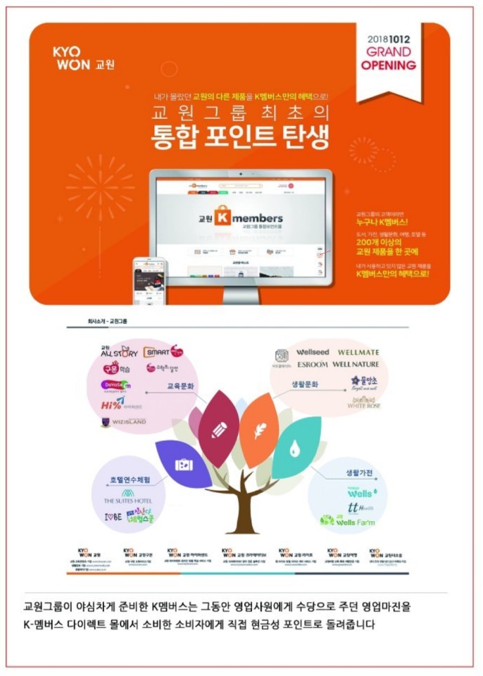 오름몰 이미지