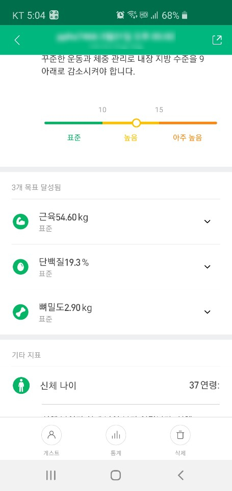 스마트스케일 이미지