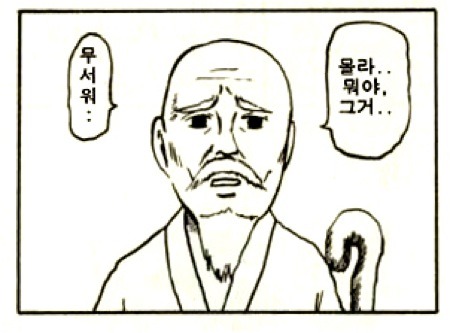 파트라왁싱 이미지