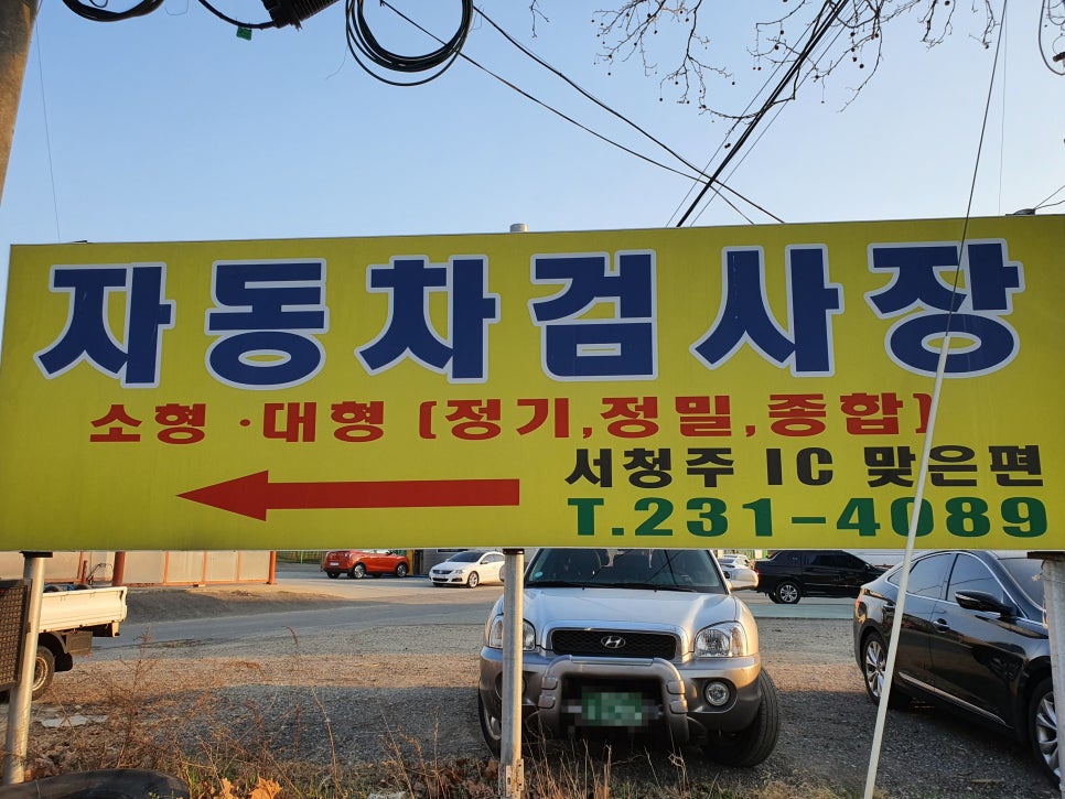 충북공업사 이미지