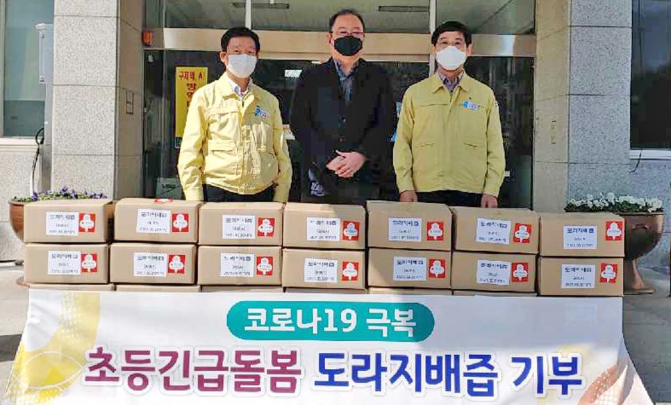 거제사슴영농조합법인 이미지