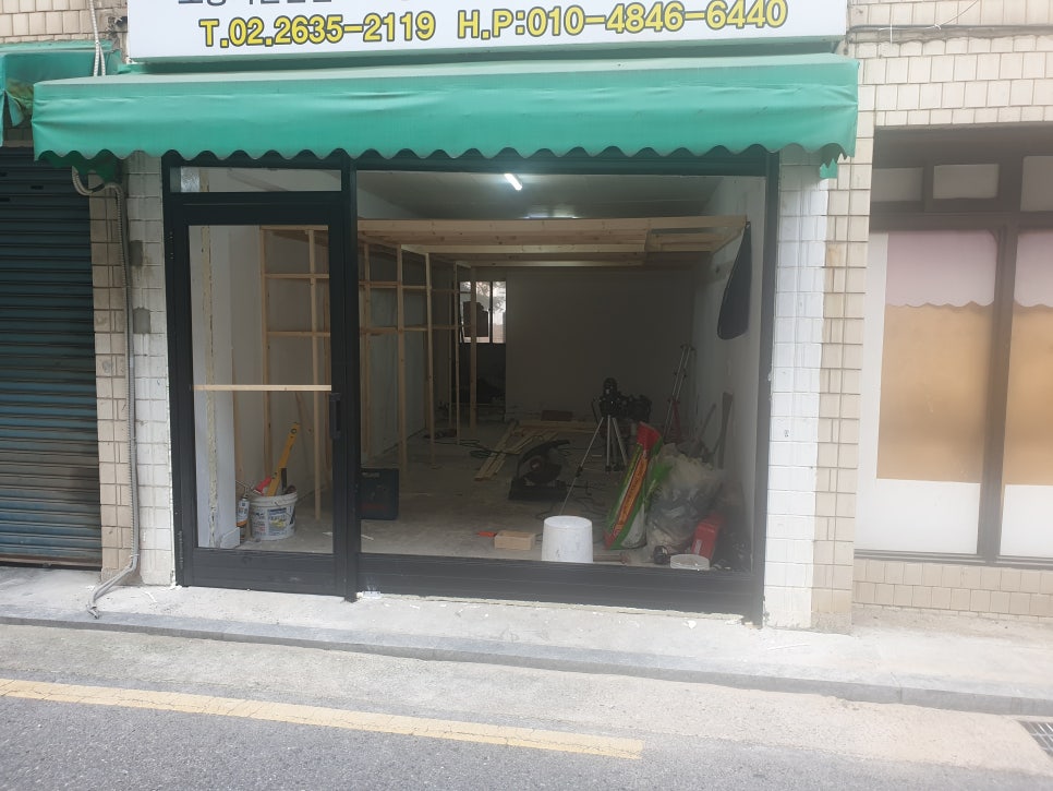 이레공구 이미지