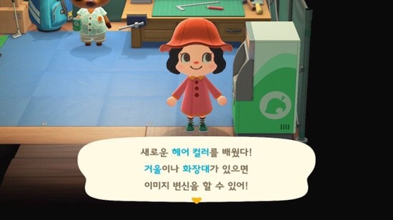 마일로헤어 이미지
