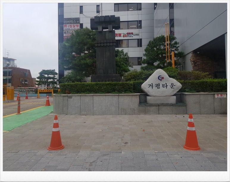 연세내과의원 이미지