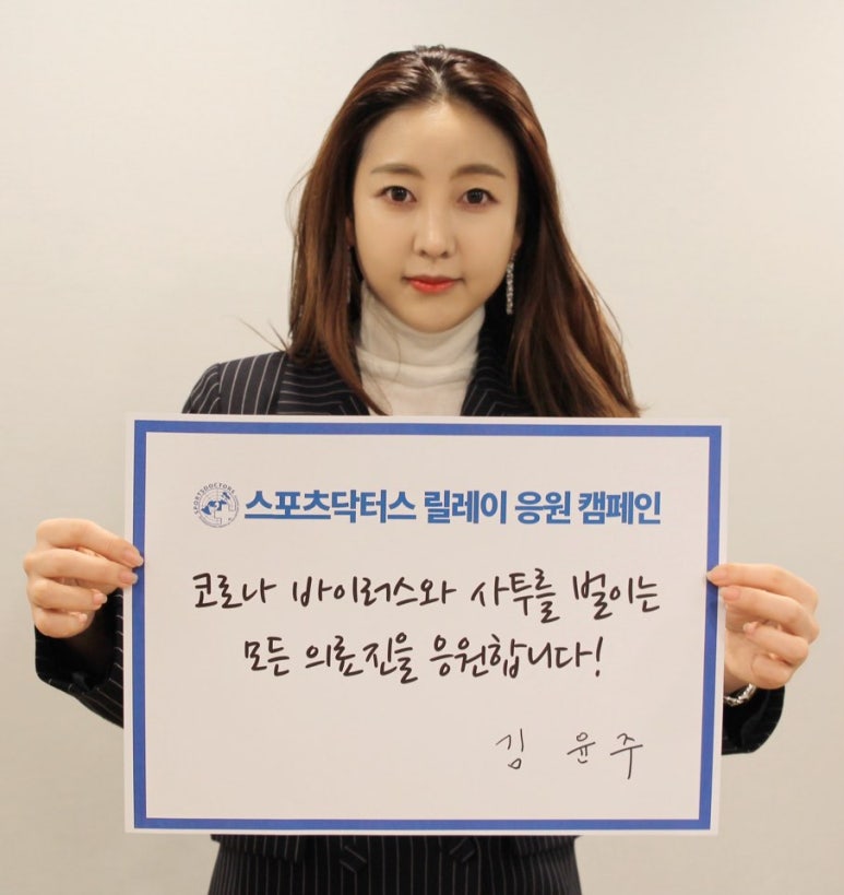 종식스포츠 이미지