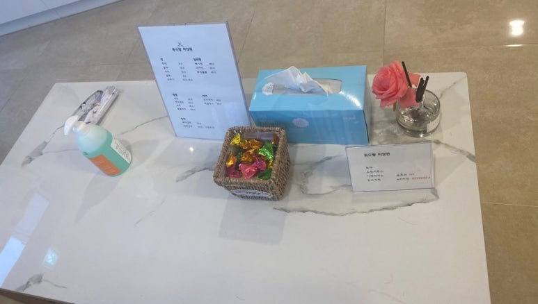 동수딸미장원 이미지