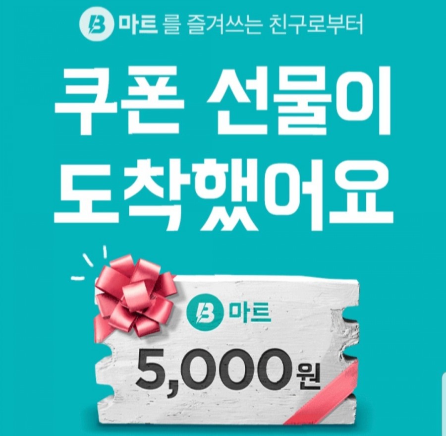 비마트 이미지