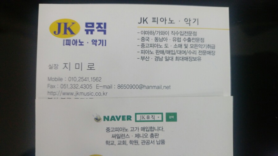성산피아노교습소 이미지