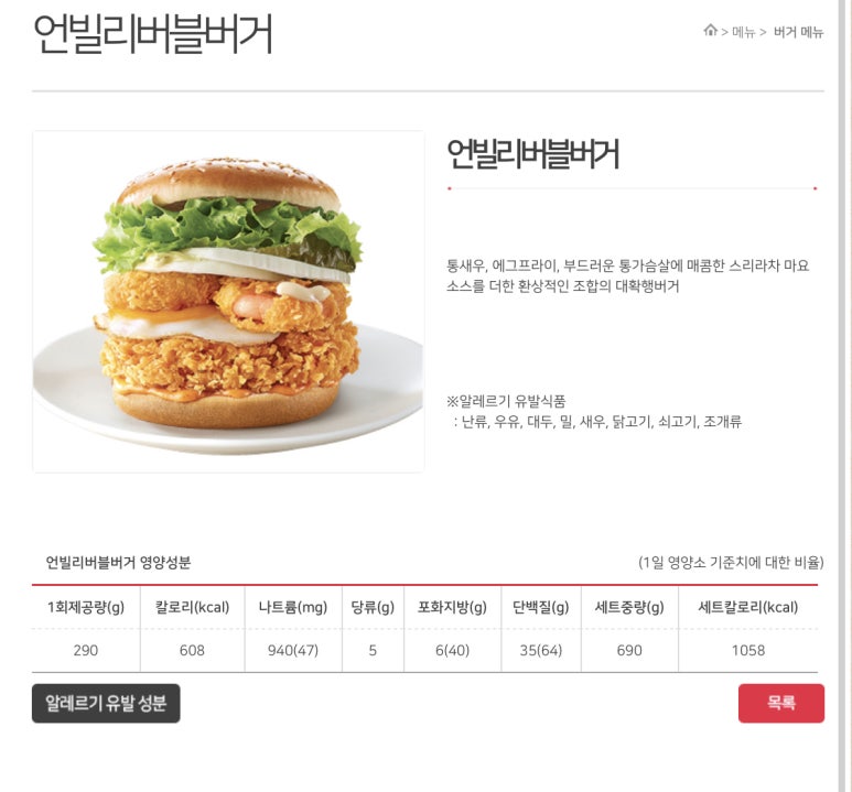 맘스터치구미 이미지