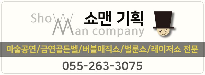 순천승평중학교 이미지
