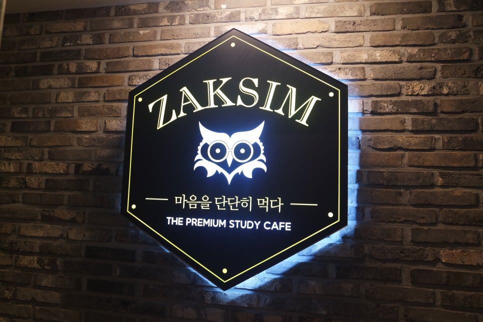 작심독서실 이미지