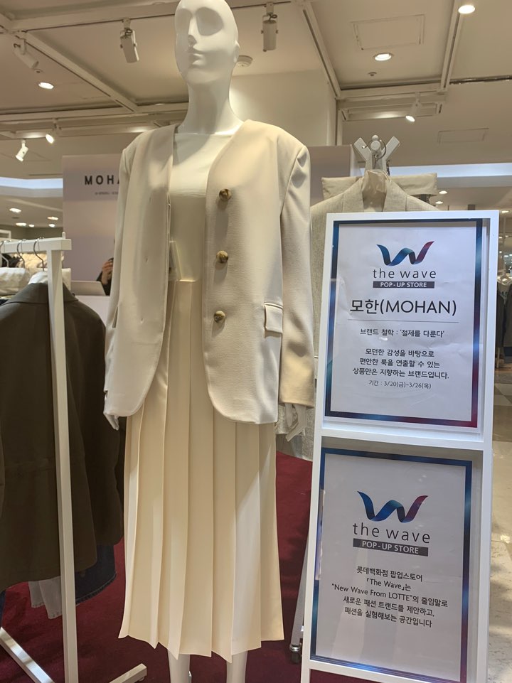 모한집 이미지