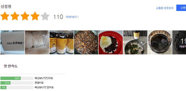 백쿡 이미지