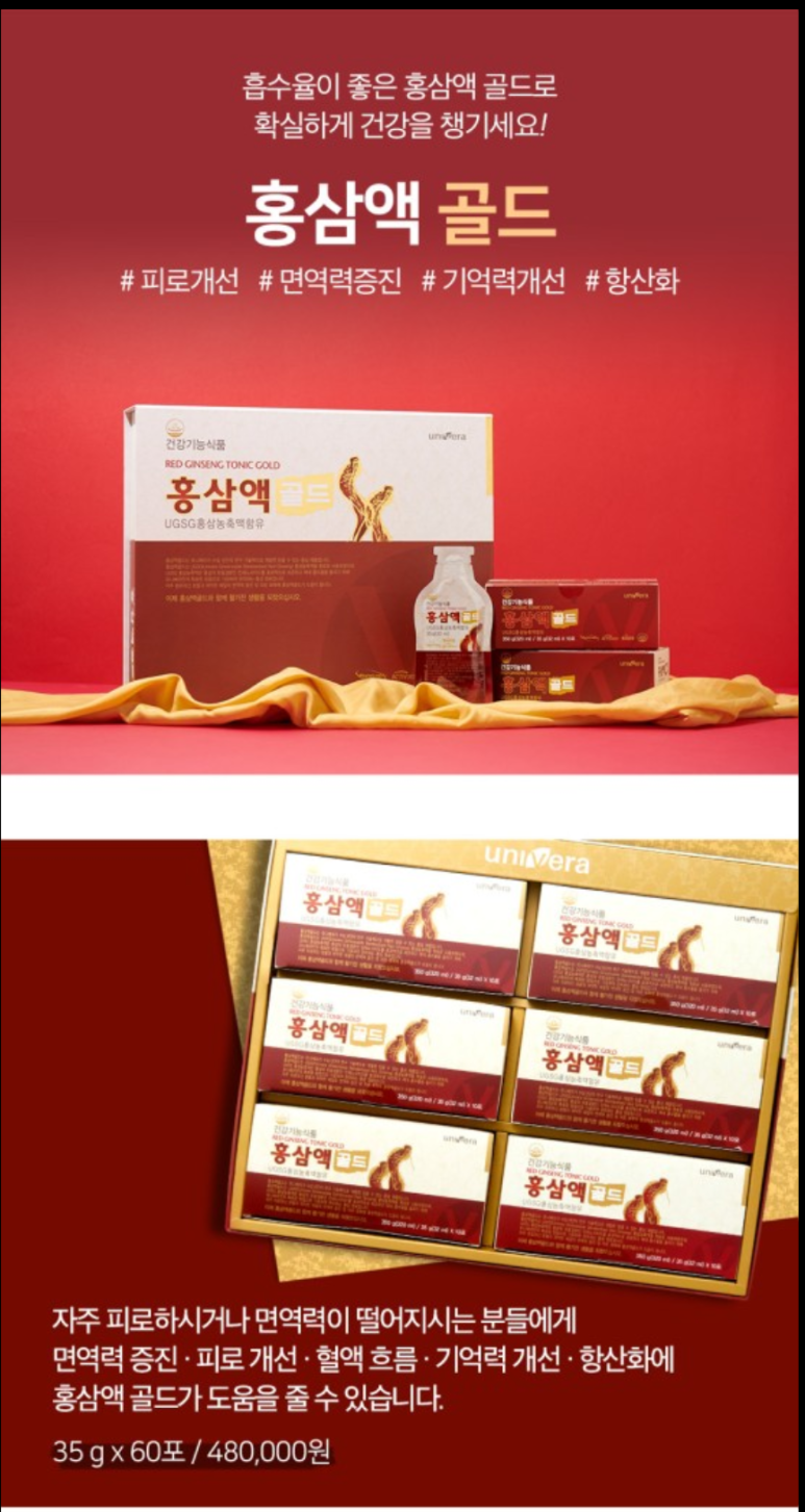 유니베라울산동구 이미지