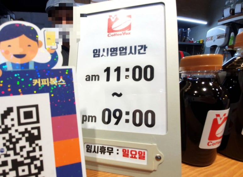 커피복스 이미지
