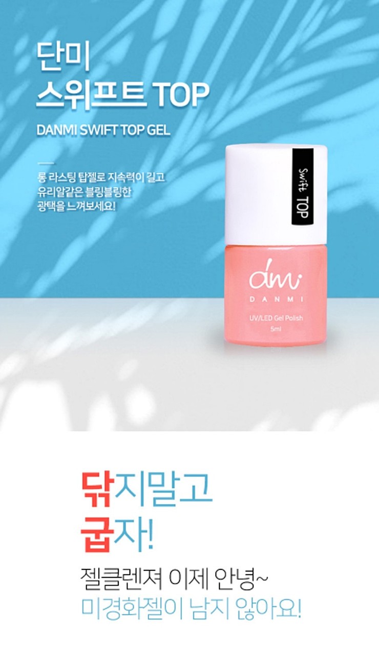 단미네일 이미지