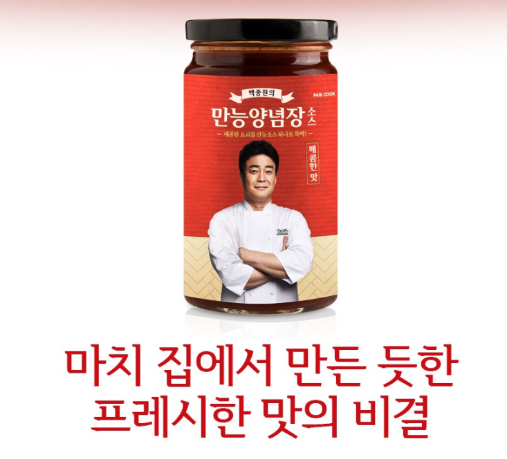백쿡 이미지