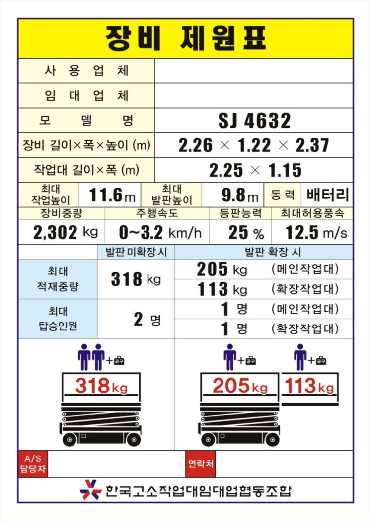 태성물류 이미지