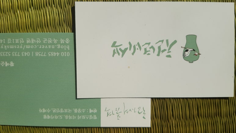 천년비색청자의품격 이미지