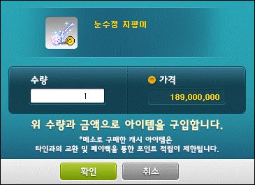 아델헤어 이미지