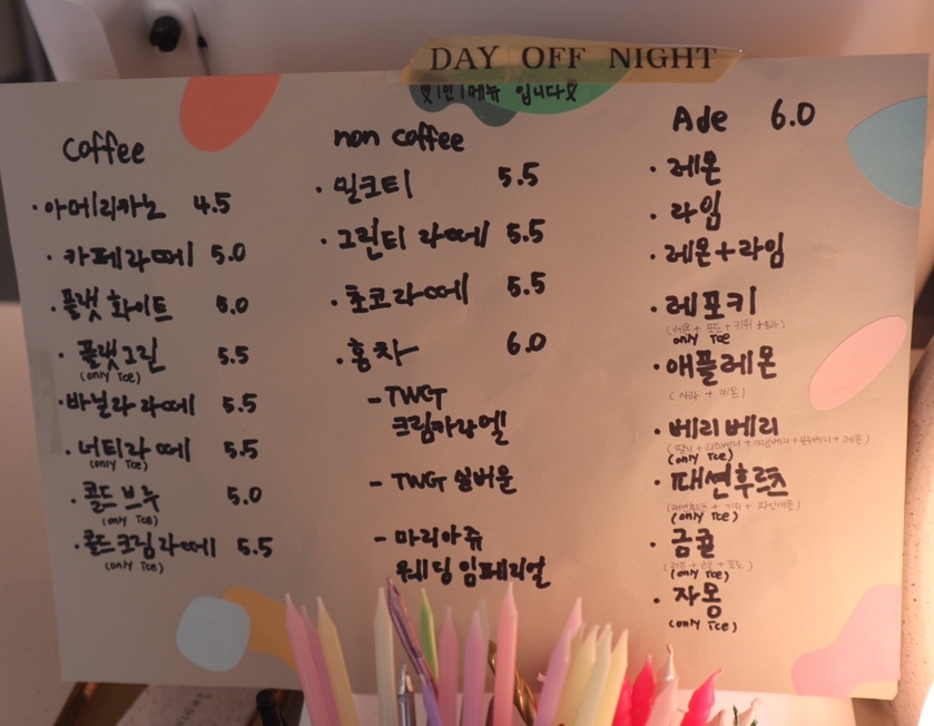 카페데이 이미지