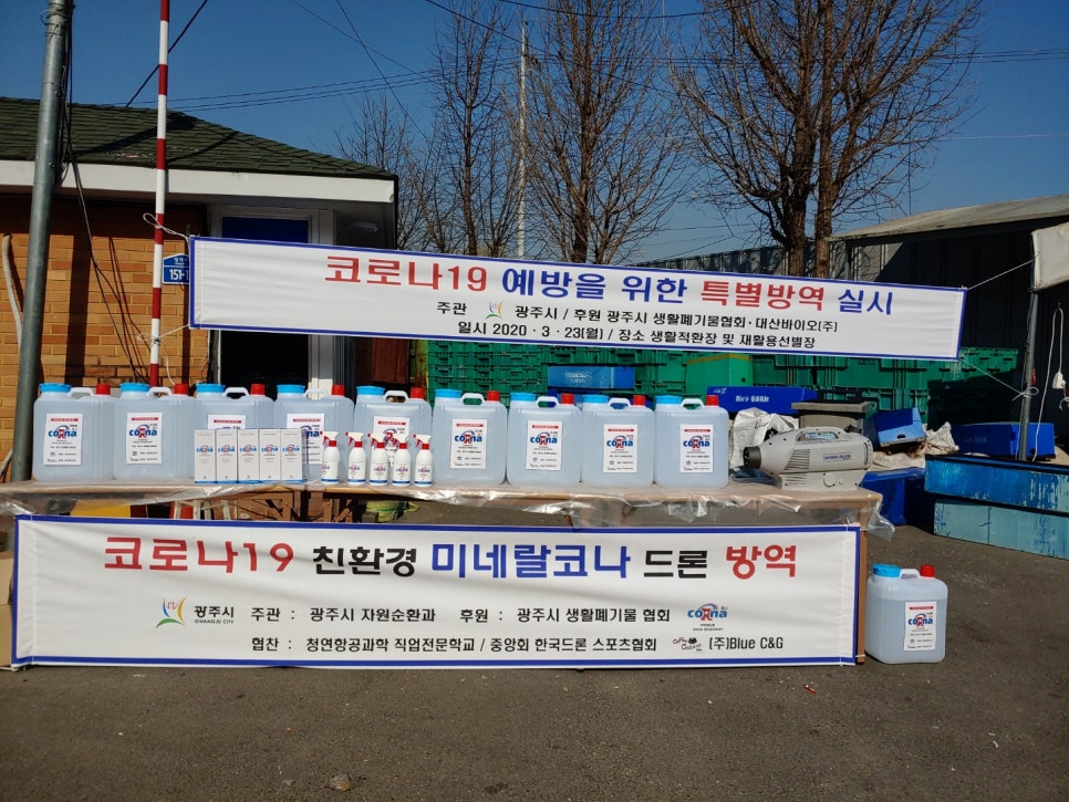 청연항공과학직업전문학교 이미지
