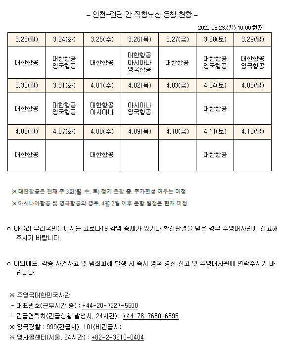 팬비즈여행사 이미지