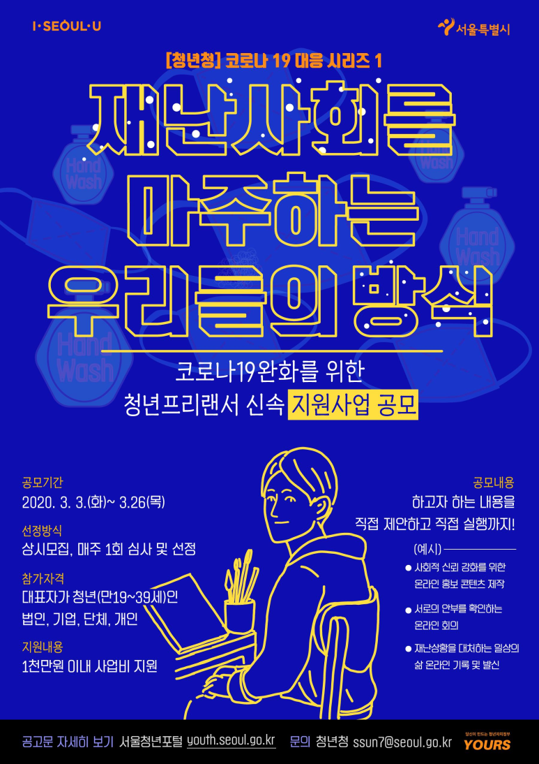 청년기획사 이미지