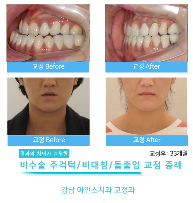 아인스치과의원 이미지