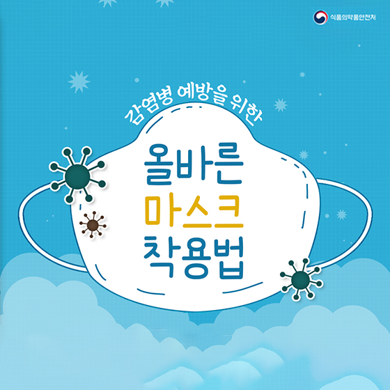 올바른친구들 이미지