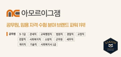 작심스터디카페목5동 이미지
