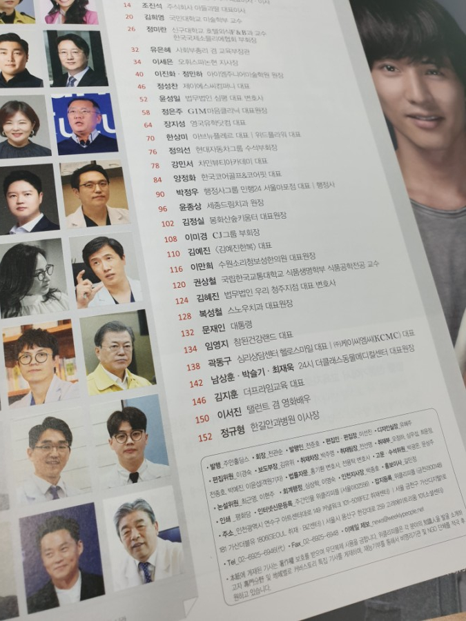 참된건강랜드 이미지