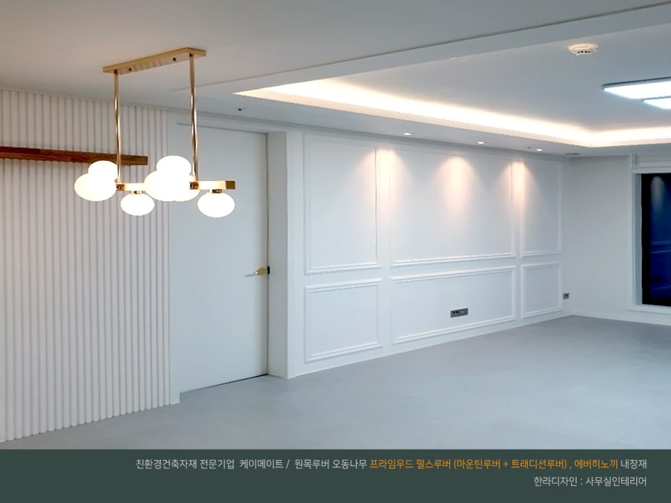 인테리어케이디 이미지