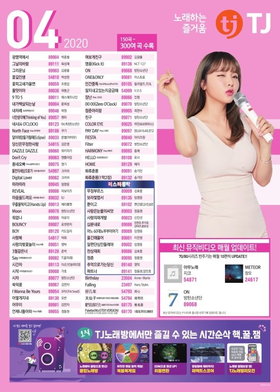 태진전자 이미지