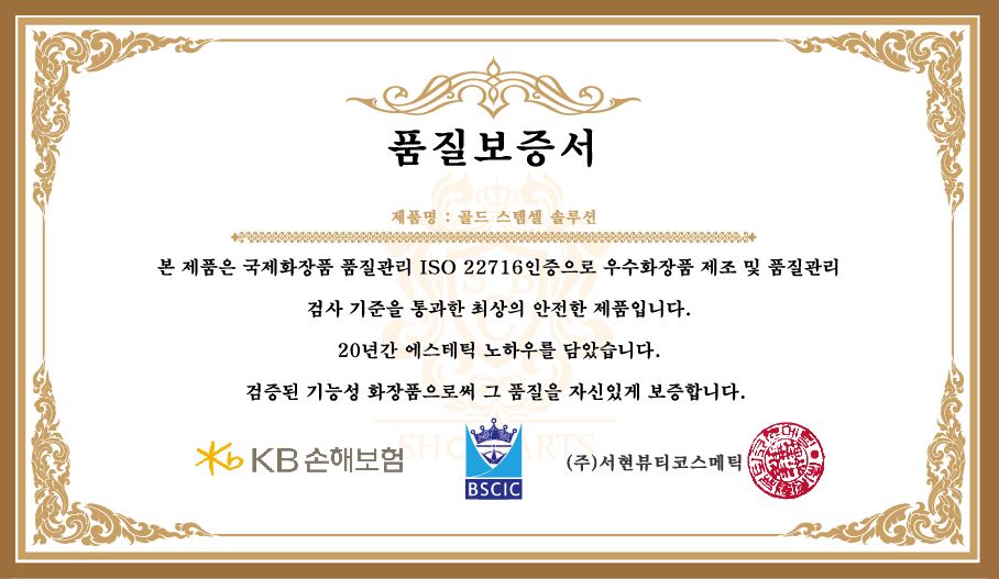 에스에이치솔루션 이미지