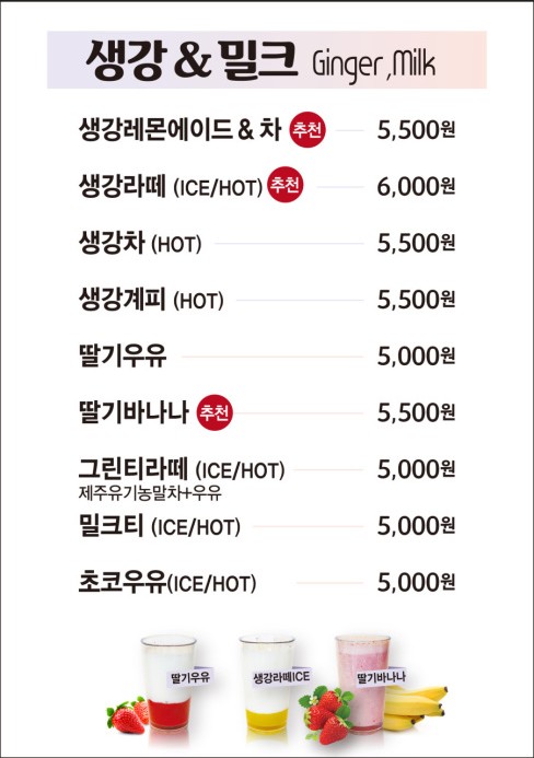 듀레베이커리남산점 이미지