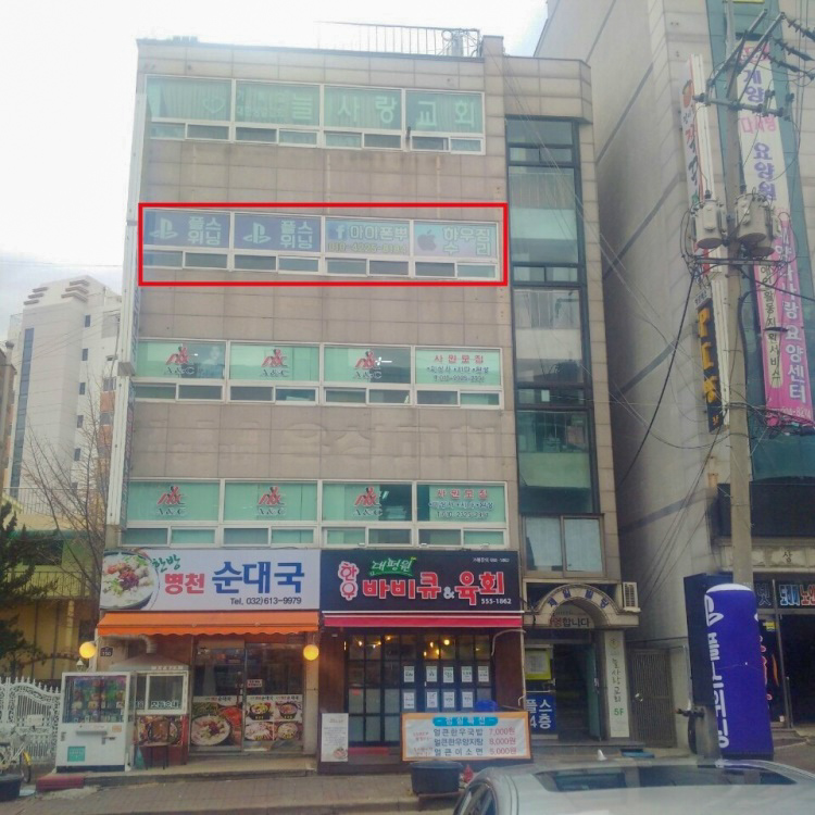 플스위닝 이미지
