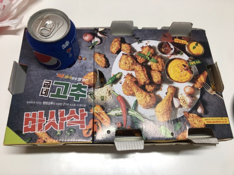 호매실굽네치킨 이미지