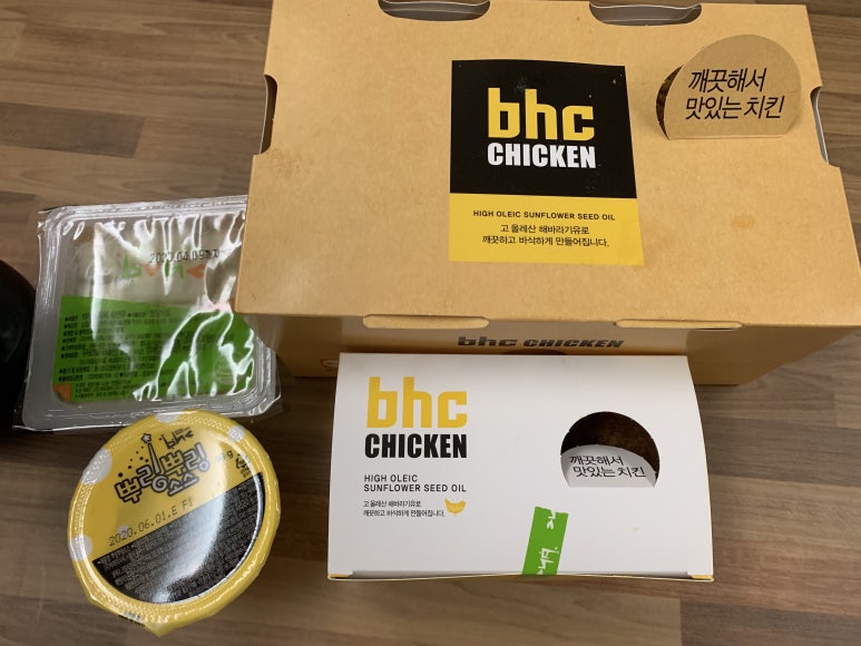 bhc 동탄북광장점 이미지