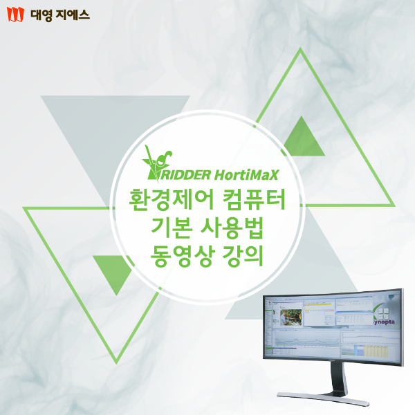 나루농업컨설팅 이미지