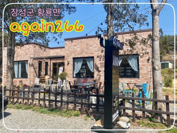 어게인226 이미지