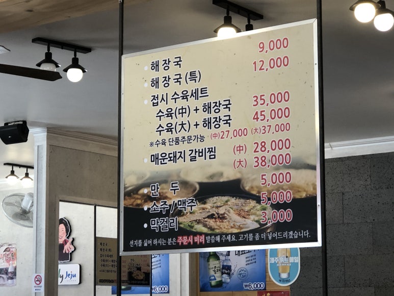 미풍돼지갈비 이미지