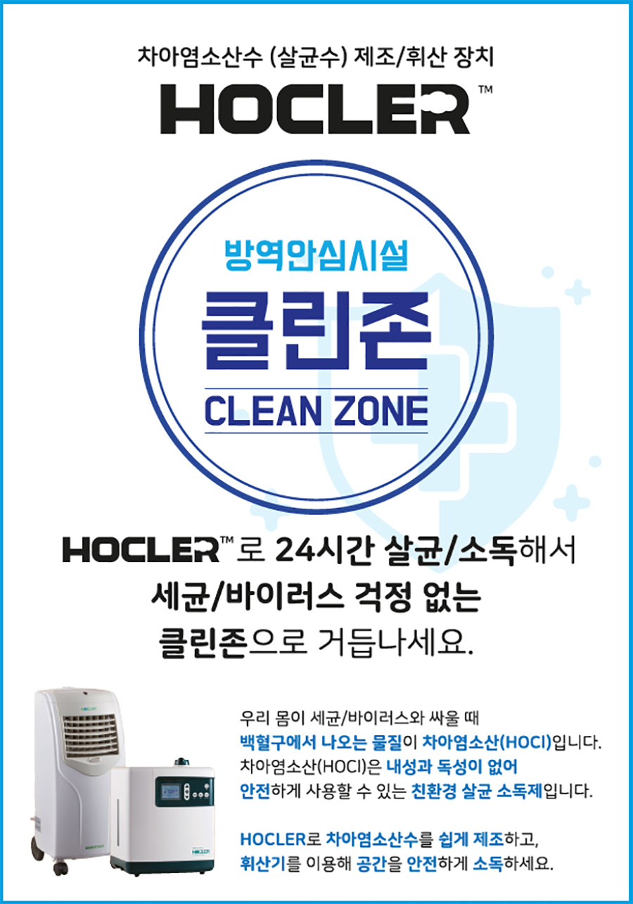 해든시스템 이미지