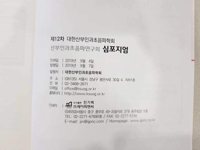 진기획，인쇄 이미지